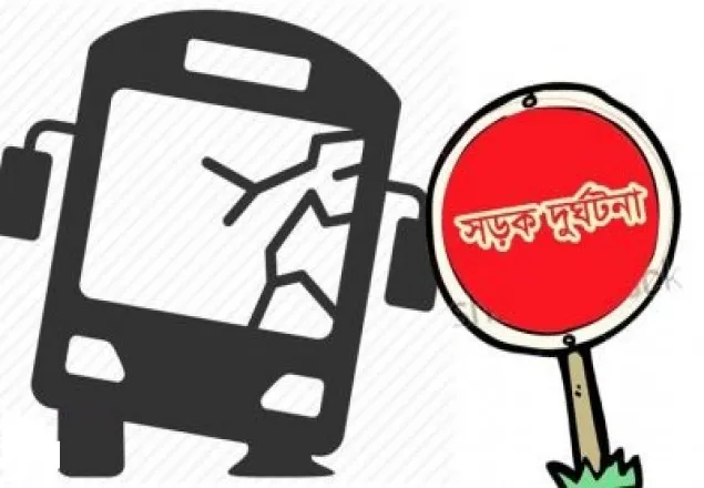 কুষ্টিয়ায় সড়ক দুর্ঘটনায় নিহত ১; আহত-৫