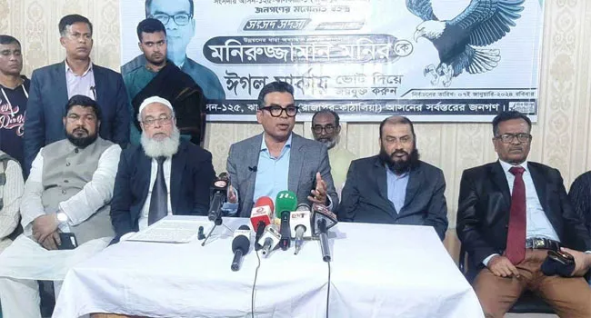 সরে দাঁড়ালেন শাহজাহান ওমরের প্রতিদ্বন্দ্বী মনির