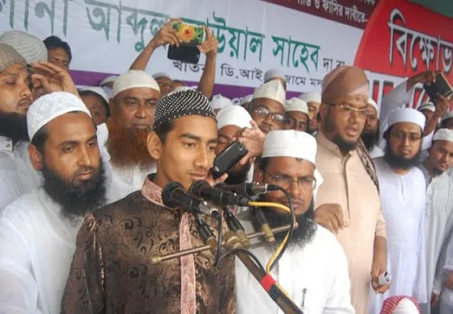 শ্যামল কান্তিকে গ্রেফতারে হেফাজতের আল্টিমেটাম 