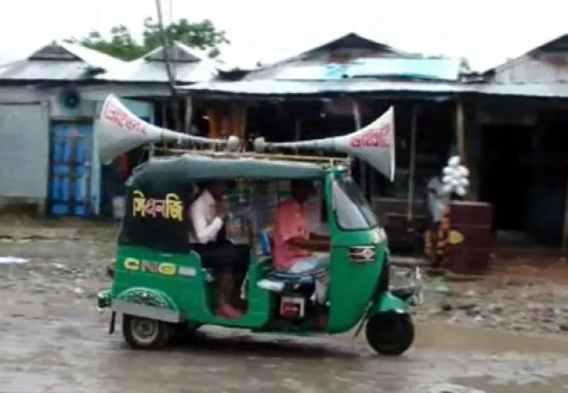 নোয়াখালীতে 'রোয়ানু'প্রভাবে ৭ নাম্বার বিপদ সংকেত