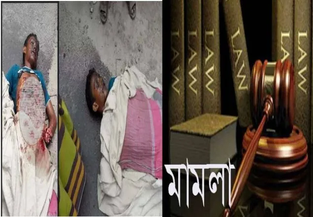 কুষ্টিয়ায় বোমা বিস্ফোরণে মৃত্যুর ঘটনায় মামলা