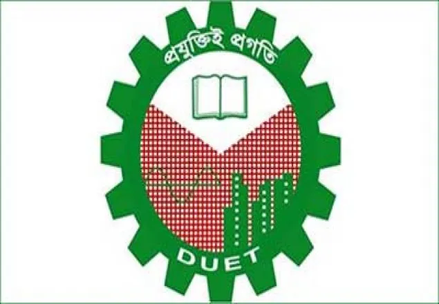 ডুয়েটের ভর্তি পরীক্ষার ফল প্রকাশ