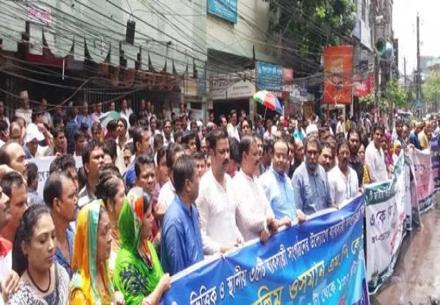 'সত্য জানুন; বিভ্রান্তিমুলক বক্তব্য দিবেন না'