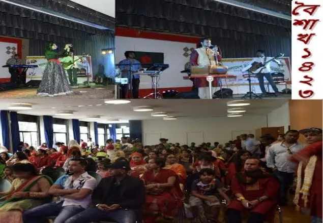 সুইজারল্যান্ডে বৈশাখী মেলা ১৪২৩ উৎযাপন