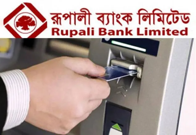 রূপালী ব্যাংকে ৫০০ কোটি টাকা আত্মসাৎ