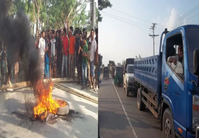 খাগড়াছড়িতে সড়ক অবরোধ: গাড়ি ভাঙচুর, আহত ৭ 