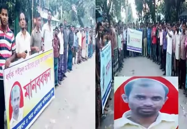 ঠাকুরগাঁওয়ে লম্পট শিক্ষক বিরুদ্ধে গণআন্দোলন