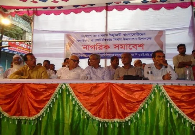 কালশী গণহত্যার বিচার দাবিতে নাগরিক সমাবেশ