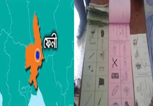 ফেনীতে ৭০টি সিলমারা ব্যালট পেপার জব্দ
