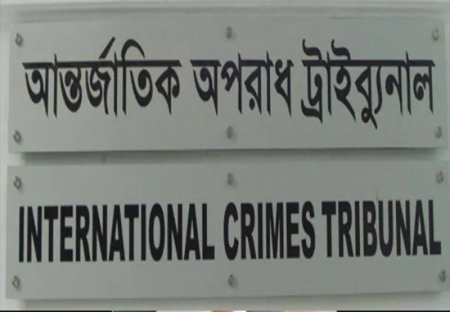 ১৯ যুদ্ধাপরাধীর বিরুদ্ধে আদেশ ১৪ জুলাই