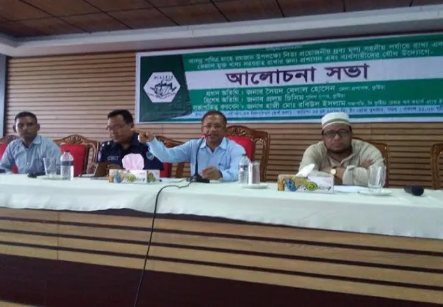 দ্রব্যমুল্য: ব্যবসায়ীদের সাথে মতবিনিময় জেলা প্রশাসনের
