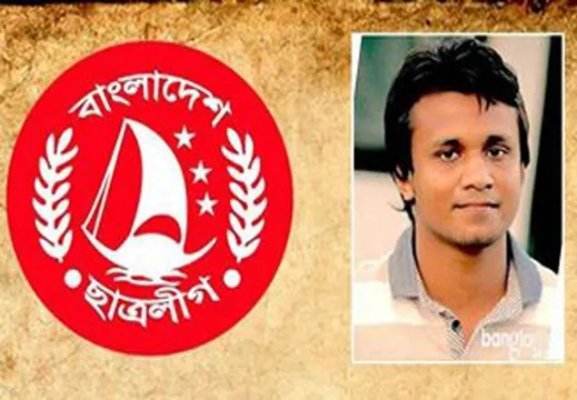 সেই দণ্ডিত ছাত্রলীগ নেতার জামিন