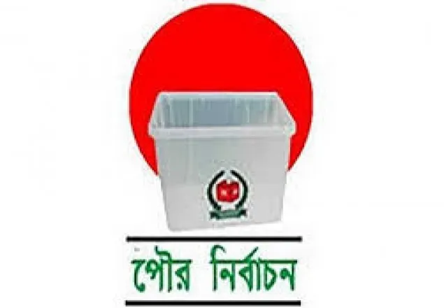 ৯ পৌরসভায় ভোট শেষ, চলছে গণনা