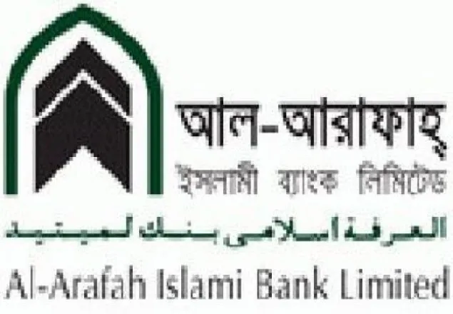 আল-আরাফাহ ব্যাংকের পাঁচ কর্মকর্তার বিরুদ্ধে গ্রেপ্তারি পরোয়ানা