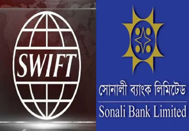 সোনালী ব্যাংকের আড়াই লাখ ডলার চুরি