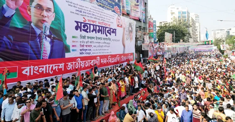 নয়াপল্টনে বিএনপি’র মহাসমাবেশ চলছে