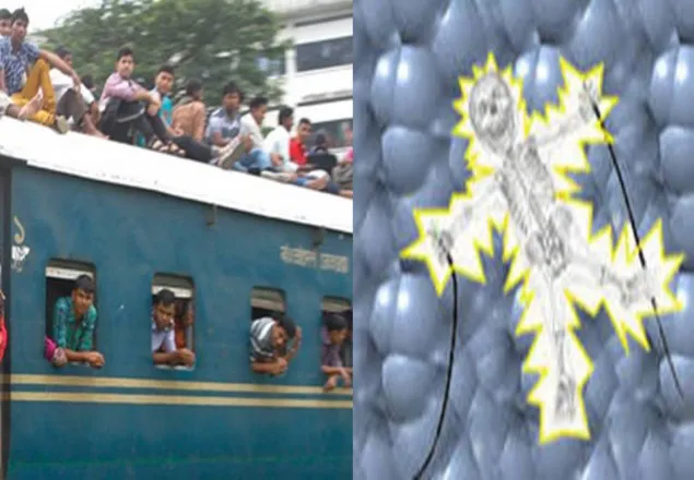 ত্রিশালে চলন্ত ট্রেনের ছাদে বিদ্যুতস্পৃষ্টে নিহত ২