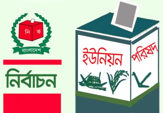 ৬ষ্ঠ ধাপে ইউপিতে বিনাভোটে বিজয়ী ২৭ জন