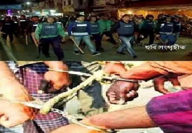 'চট্রগ্রামে ২৪ ঘন্টায় গ্রেফতার ৬৮'