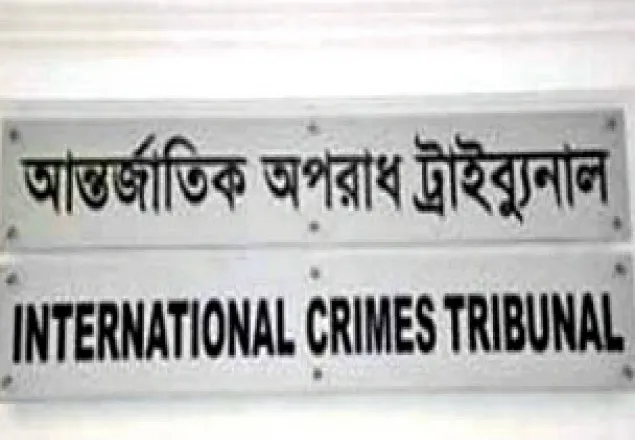 মৌলভীবাজারের ৫ জনের বিরুদ্ধে যুদ্ধাপরাধের অভিযোগ