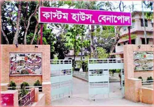 বেনাপোল বন্দরের সমস্যা সমাধানে এফবিসিসিআইর সভা 