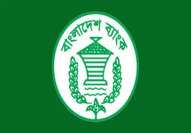 রিজার্ভের অর্থ চুরি: ৩০ মে ফিলিপাইন যাচ্ছে সিআইডি টিম