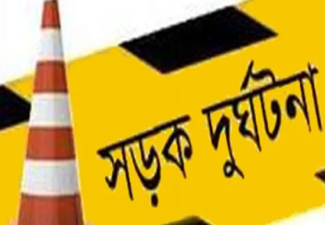 আশুলিয়ায় সড়ক দুর্ঘটনায় দুই জন নিহত