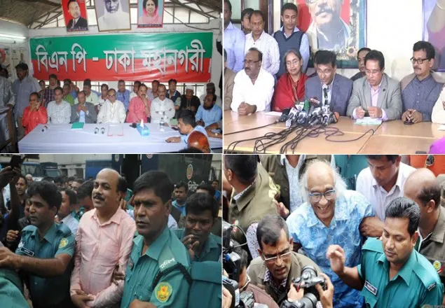 গোয়েন্দা ষড়যন্ত্র:পেরেশানিতে বিএনপি, ফুরফুরে আ’লীগ!