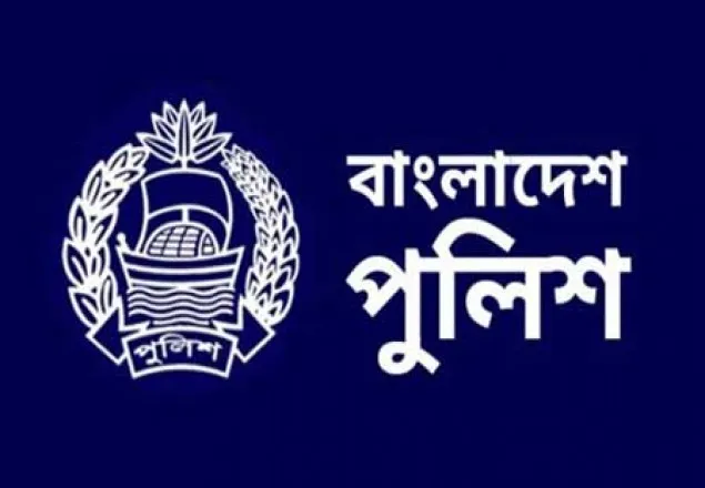 চট্রগ্রামে পুলিশ উপ-পরিদর্শক বরখাস্ত