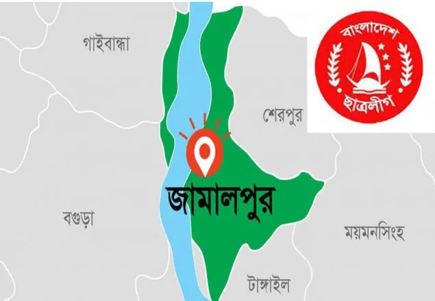বকশীগঞ্জে ছাত্রলীগের দুই পক্ষের সংঘর্ষ, আহত ৭