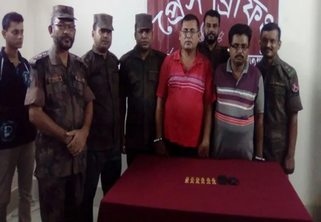 সীমান্তে সোনার বারসহ আ.লীগ নেতা আটক