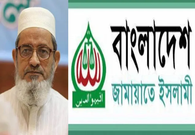 নিহতদের ক্ষতিপূরণ, আহতদের চিকিৎসাদিতে জামায়াতের আহ্বান