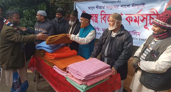 বিত্তবানদের উচিত দরিদ্র মানুষের সেবায় কাজ করা : মাওলানা হালিম