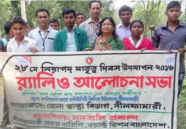 ”কানিয়ালকাতা সিসি, নীলফামারীতে নিরাপদ মাতৃত্ব দিবস পালিত”