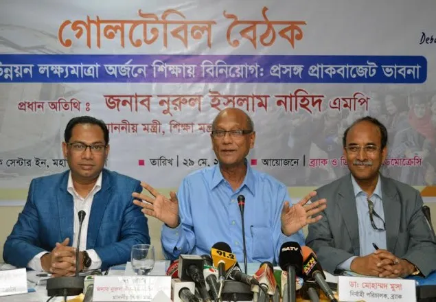 বাজেটে শিক্ষাখাতে বরাদ্দ যথেষ্ট নয়, আগামীতে বাড়বে: শিক্ষামন্ত্রী