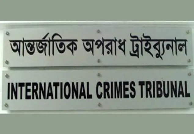 মানবতাবিরোধী মামলা: গাইবান্ধার ৫ জনের বিরুদ্ধে গ্রেফতারি পরোয়ানা