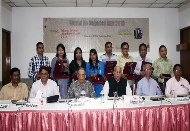 বিশ্ব তামাকমুক্ত দিবস উদযাপন