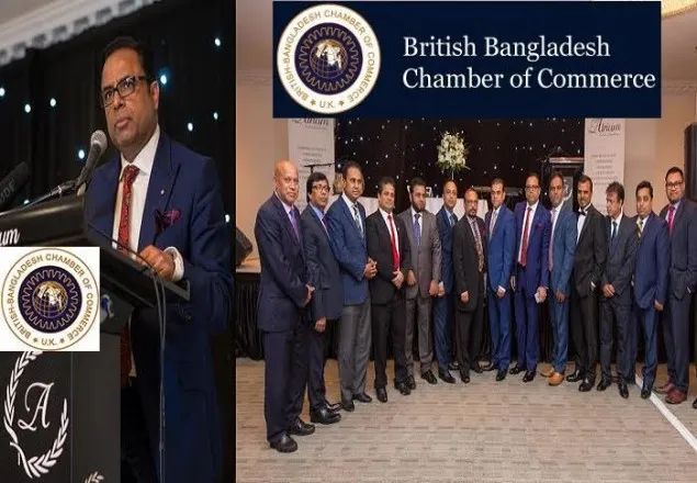 ব্রিটিশ-বাংলাদেশী`চেম্বারের ২৫ বছর: জাঁক জমক অনুষ্ঠান