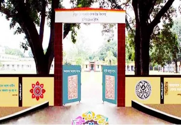 দেশ সেরা ঠাকুরগাঁও সরকারি বালক উচ্চবিদ্যালয়
