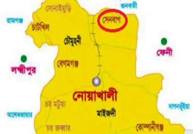 নোয়াখালীতে এসআই ও প্রিজাইডিং অফিসারবহিষ্কার