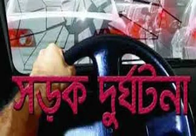 গাজীপুরে সড়ক দুর্ঘটনায় নিহত ২, গাড়িতে অগ্নিসংযোগ