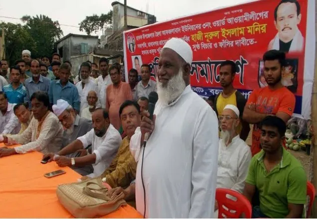 ছাতকে মনির হত্যায় নাগরিক কমিটির প্রতিবাদ সভা