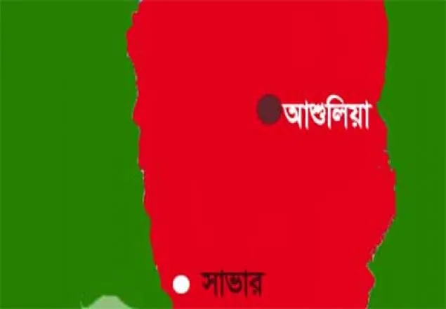 সাভারে আ'লীগের নির্বাচনী কার্যালয়ে বিএনপি কর্মীদের হামলা