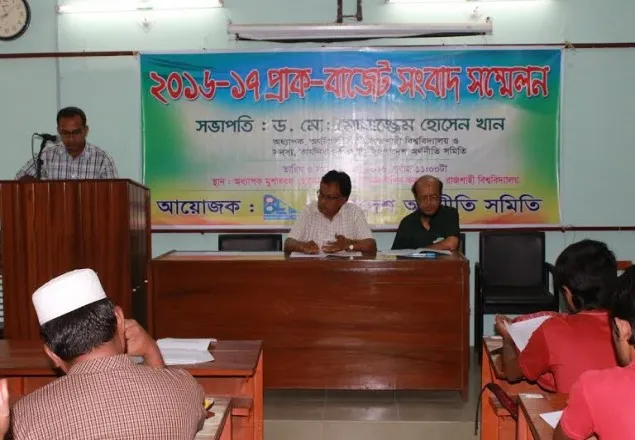 রাবিতে বাংলাদেশ অর্থনীতি সমিতির প্রাক বাজেট ২০১৬-১৭ প্রস্তাবনা
