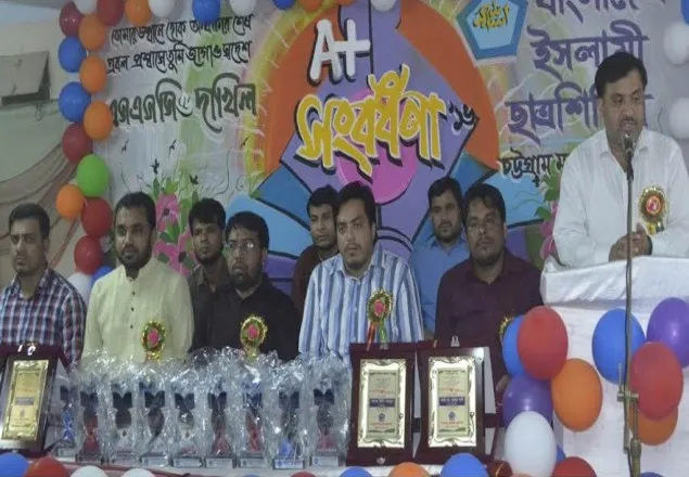 'জাতির স্বপ্ন পূরণে মেধাবীদের অগ্রণী ভূমিকা পালন করতে হবে'