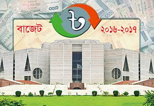আজ ১১তম অধিবেশন শুরু, কাল বাজেট