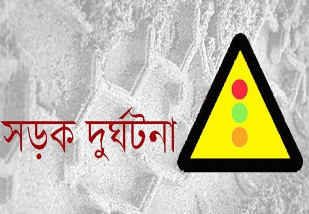 আমিরাতে সড়ক দুর্ঘটনায় বাংলাদেশি যুবক নিহত