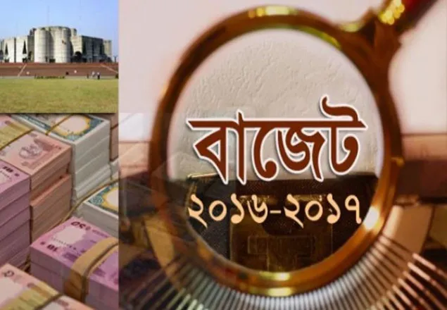 আজ সংসদে বাজেট পেশ 