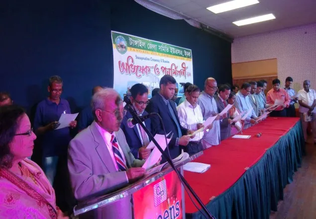 যুক্তরাষ্ট্রে টাঙ্গাইল জেলা সমিতির নতুন কর্মকর্তা