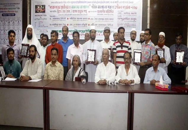 দেশের বিশিষ্ট ১৫জন নাগরিককে বিশেষ সম্মাননা